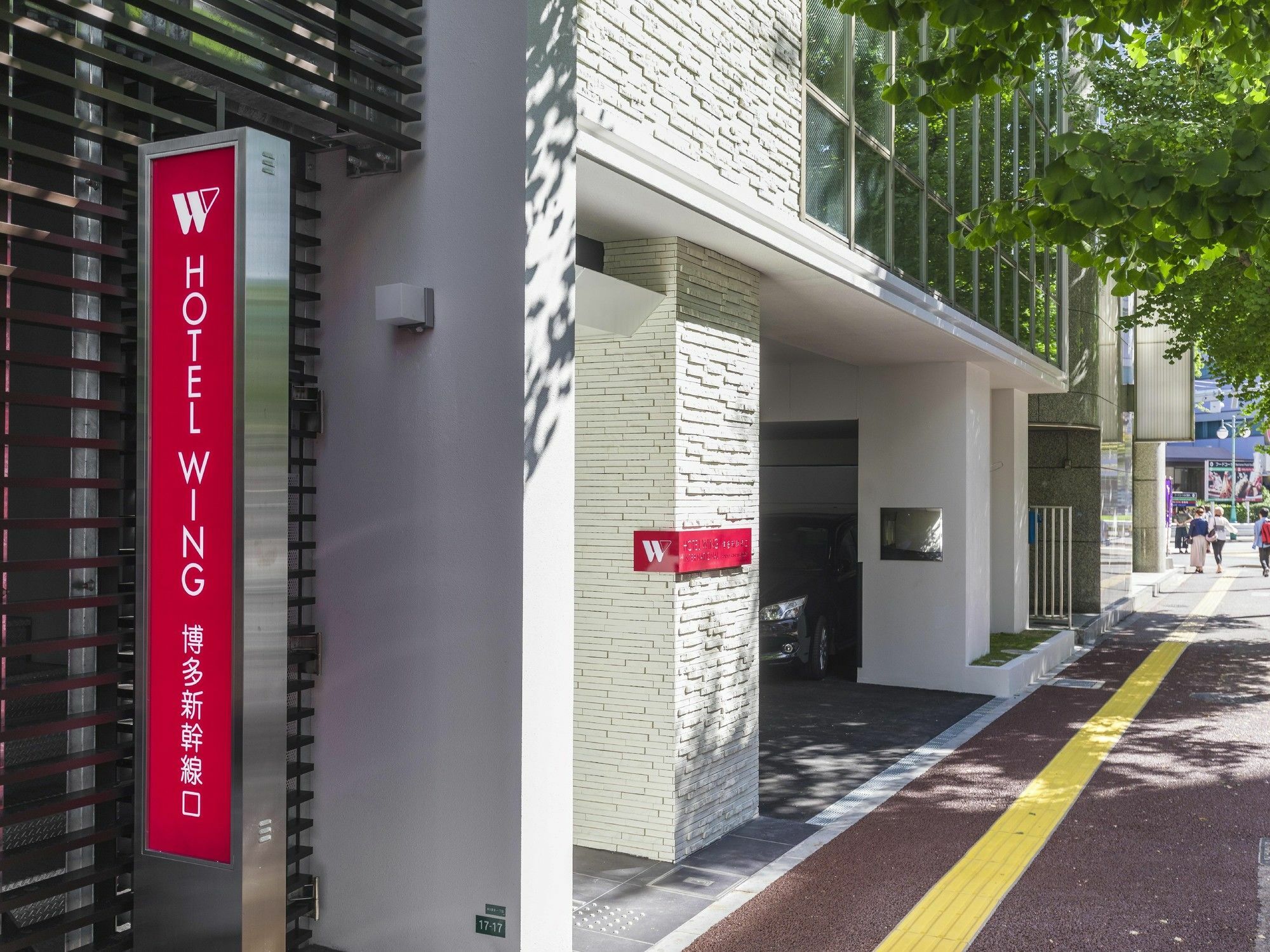 Hotel Wing International Hakata Shinkansenguchi Fukuoka  Buitenkant foto